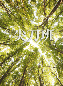 调教妈妈